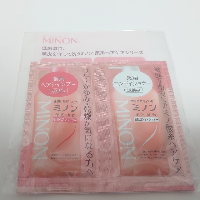 MINON(ミノン)のミノン　MINON 薬用ヘアシャンプー・コンディショナーのセット エンタメ/ホビーのエンタメ その他(その他)の商品写真