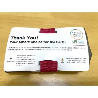 スノーピーク(Snow Peak)の⬇️更に値下げ　スノーピーク　エコバック【新品未使用】【JR東日本コラボ限定品】(エコバッグ)