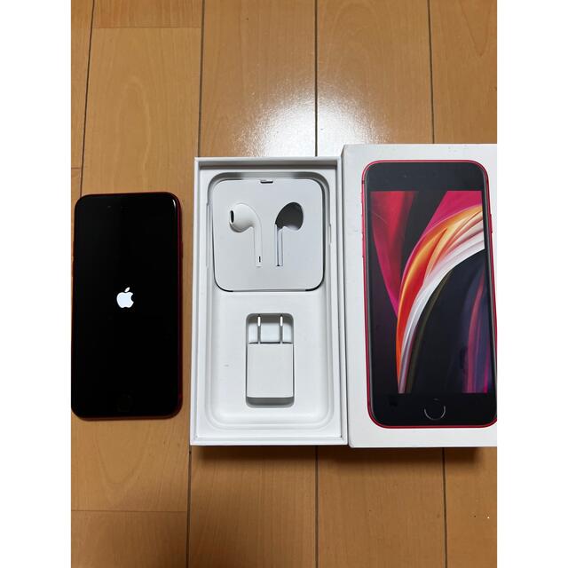 Apple - iPhone SE 第2世代 (SE2) レッド 64 GBの通販 by aki's shop