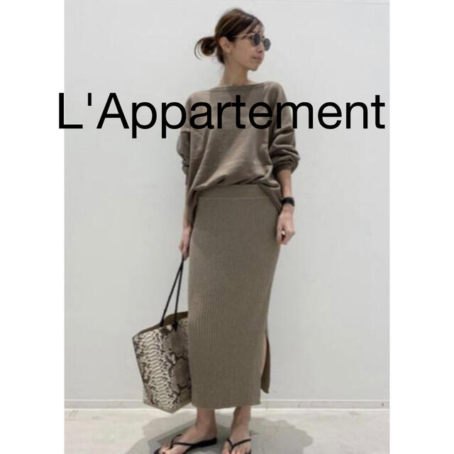 L'Appartement DEUXIEME CLASSE(アパルトモンドゥーズィエムクラス)のL'Appartement Boucle スカート レディースのスカート(ロングスカート)の商品写真