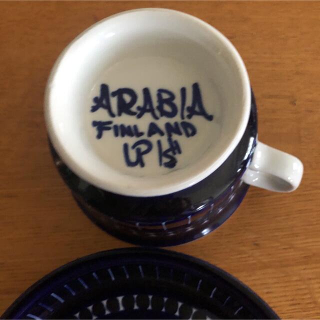 ARABIA(アラビア)のアラビア　バレンシア　カップ&ソーサー　1客 インテリア/住まい/日用品のキッチン/食器(食器)の商品写真