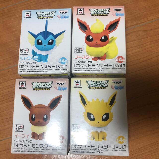 ポケットモンスター　ちびきゅんキャラ