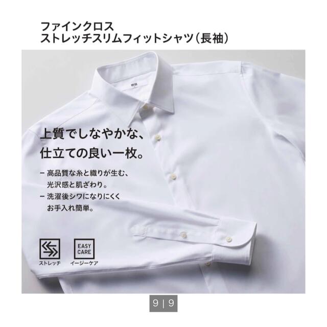 UNIQLO(ユニクロ)の【お値下げ】UNIQLO✳︎ブロードシャツ メンズのトップス(シャツ)の商品写真