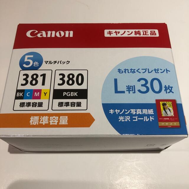 20個セット キヤノン 純正インクタンク BCI-381 380 5MP(5色マルチパック) 写真用紙(L判)30枚付き Canon … 15倍P - 1