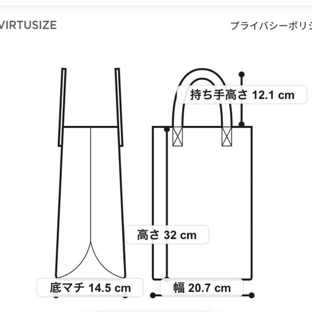 BEAMS(ビームス)の新品　　BEAMS   カゴ トートバッグ レディースのバッグ(かごバッグ/ストローバッグ)の商品写真