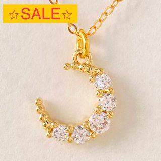 ✴︎SALE✴︎【シルバー925】三日月 ゴールドネックレス　18Kコーティング(ネックレス)