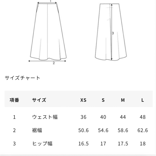 COS(コス)の【未使用】スキューバミニスカート★COS レディースのスカート(ミニスカート)の商品写真