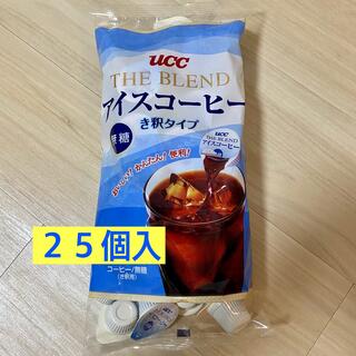ユーシーシー(UCC)のUCC ブレンドアイスコーヒー 無糖 25個入り(コーヒー)