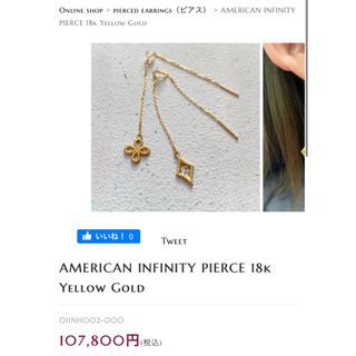 Loree Rodkin(ピアス)のフリマアイテム一覧 Loree Rodkin(ピアス)のフリマアイテム一覧