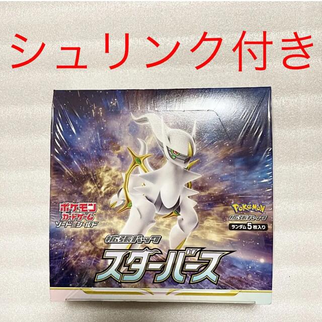 ポケモン(ポケモン)のポケモンカード スターバース 1BOX シュリンク付き エンタメ/ホビーのトレーディングカード(Box/デッキ/パック)の商品写真