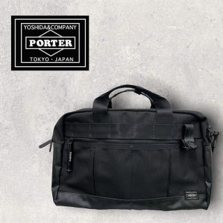 ポーター(PORTER)のPORTERポーター  HEAT ヒート 3WAYブリーフケース(トートバッグ)