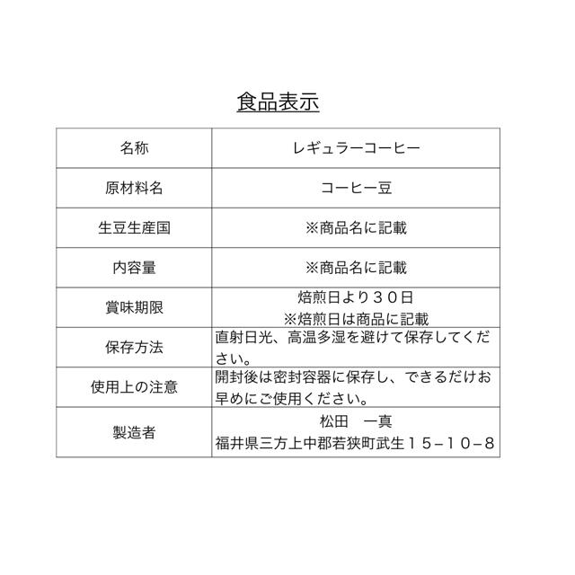 10杯分 タンザニアAA 自家焙煎コーヒー豆(酸味系) 食品/飲料/酒の飲料(コーヒー)の商品写真