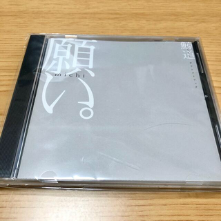 鯨道　くじらみち　サウンドトラック　願い。 michi CD 新品未開封(映画音楽)