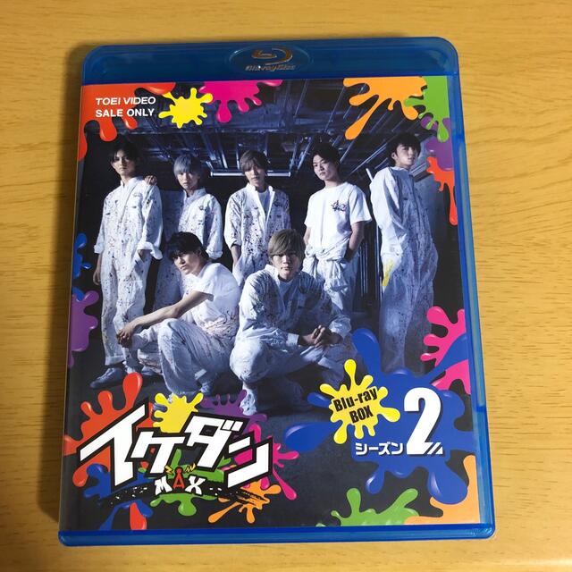 7ORDER(セブンオーダー)の7ORDER イケダンMAX シーズン2 Blu-ray エンタメ/ホビーのDVD/ブルーレイ(アイドル)の商品写真