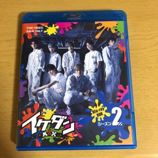 セブンオーダー(7ORDER)の7ORDER イケダンMAX シーズン2 Blu-ray(アイドル)
