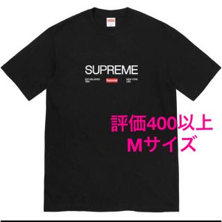 シュプリーム(Supreme)のSupreme  Est. 1994 Tee シュプリーム(Tシャツ/カットソー(半袖/袖なし))