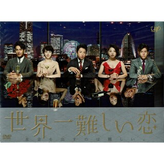 Johnny's - 世界一難しい恋 DVD BOX 初回限定版 鮫島ホテルズ 特製