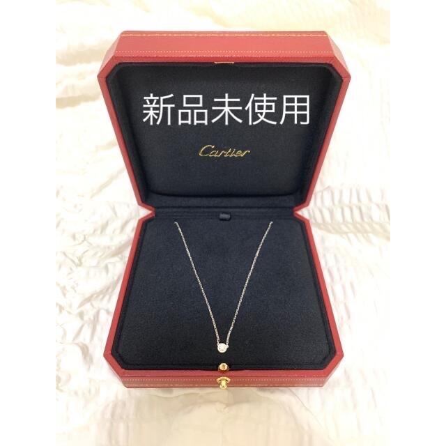 新年の贈り物 新品未使用 - Cartier カルティエ ネックレス SM