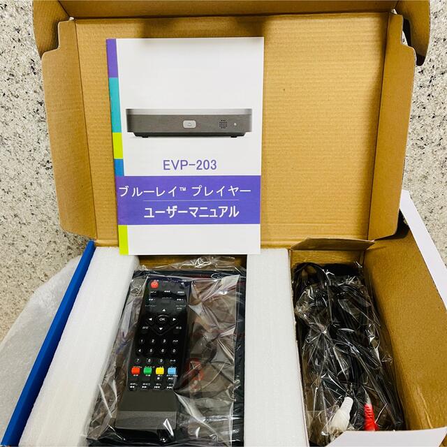 【美品】Blu-ray マルチメディア ディスク プレイヤー スマホ/家電/カメラのテレビ/映像機器(ブルーレイプレイヤー)の商品写真