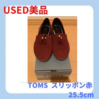 トムズ(TOMS)のTOMS スリッポン(スリッポン/モカシン)