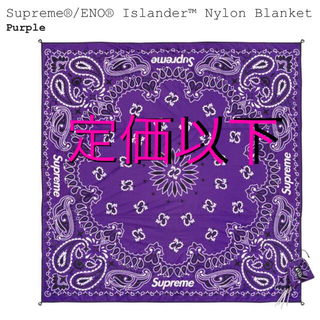 シュプリーム(Supreme)のSupreme  ENO Islander Nylon Blanket(その他)