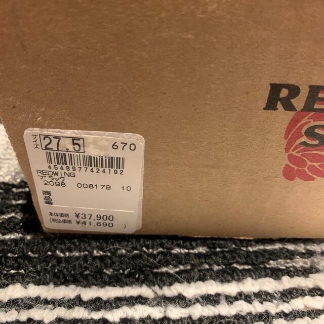 REDWING(レッドウィング)のクーポン期間限定　レッドウィング　RED WING 875 メンズの靴/シューズ(ブーツ)の商品写真