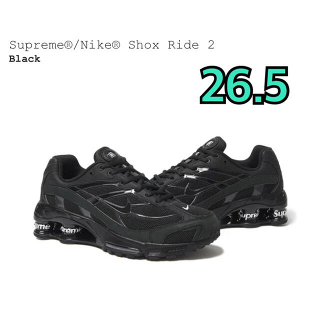 春夏新作 × Supreme - Supreme Nike Black 2 Ride Shox スニーカー