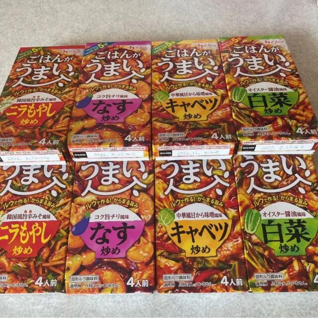 ③【数量限定対応】おかず 調味料 4種類セット ニラもやし ナス 白菜 キャベツ 食品/飲料/酒の食品(調味料)の商品写真