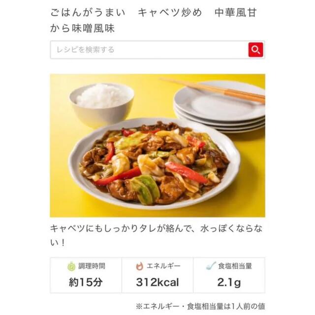 ③【数量限定対応】おかず 調味料 4種類セット ニラもやし ナス 白菜 キャベツ 食品/飲料/酒の食品(調味料)の商品写真