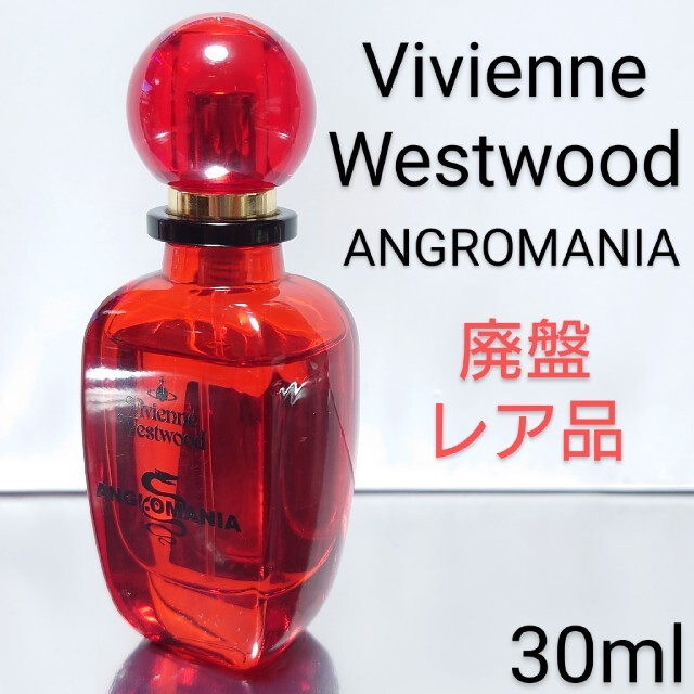 入手困難(*_*)アングロマニア オードパルファム  30ml