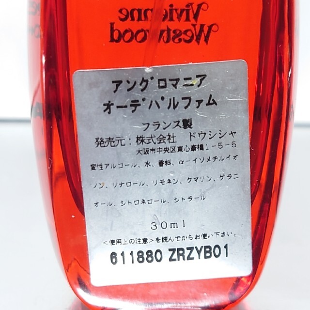 Vivienne Westwood(ヴィヴィアンウエストウッド)の入手困難(*_*)アングロマニア オードパルファム  30ml コスメ/美容の香水(香水(女性用))の商品写真