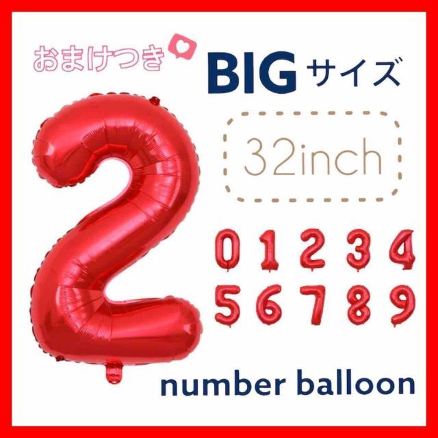 超人気 専門店 数字8 くすみバルーン ベージュ 誕生日 数字 80センチ ナンバーバルーン ▲数字8▲くすみバルーン ベージュ 誕生日 数字 80センチ ナンバーバルーン