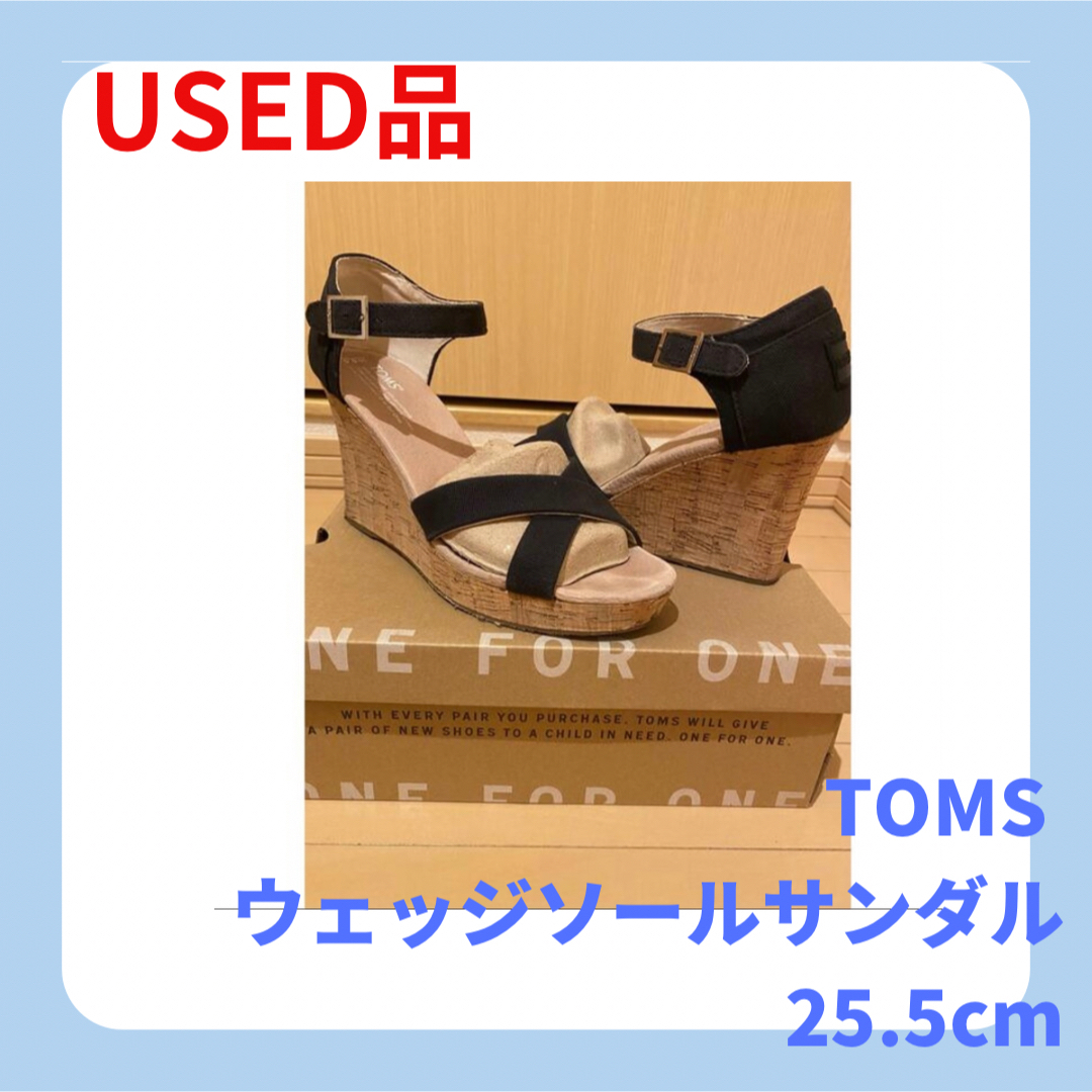 TOMS(トムズ)のTOMS ウェッジソールサンダル レディースの靴/シューズ(サンダル)の商品写真