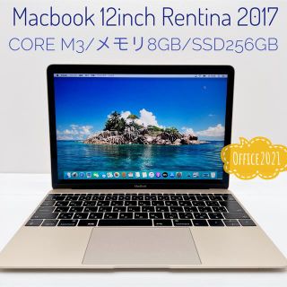 MacBook 12インチ Rentina2017 メモリ8GB SSD256