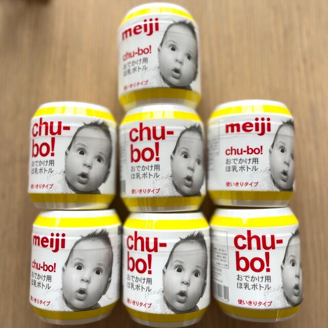 とっておきし新春福袋 chu-bo チューボ 使い捨て哺乳瓶 7個セット