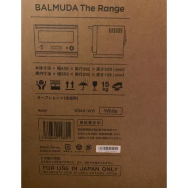 BALMUDA フラット庫内オーブンレンジ BALMUDA The Range  スマホ/家電/カメラの調理家電(電子レンジ)の商品写真