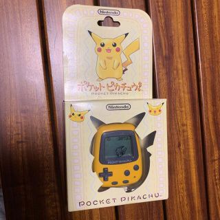 ピカチュウ 万歩計のフリマアイテム一覧 ピカチュウ 万歩計のフリマアイテム一覧