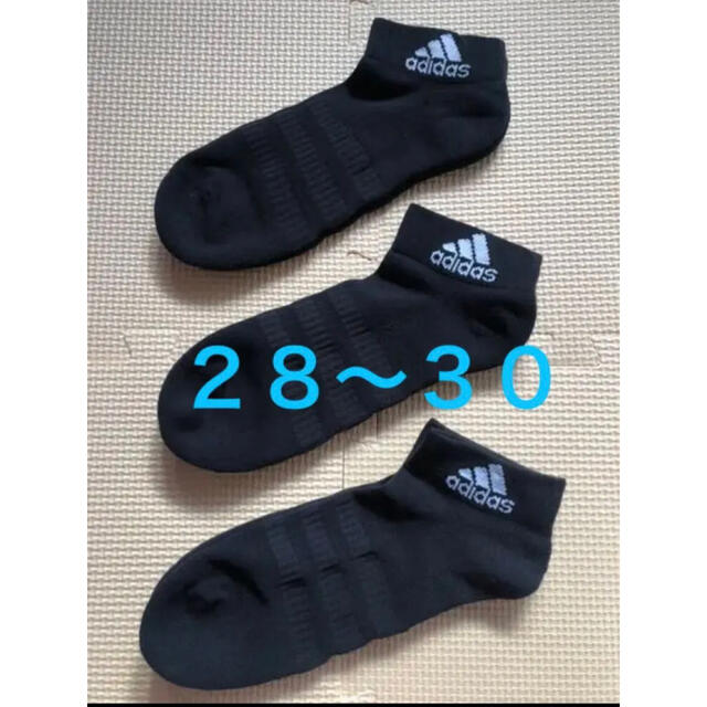 adidas(アディダス)のアディダス　adidas 靴下　ショートソックス　 メンズのレッグウェア(ソックス)の商品写真