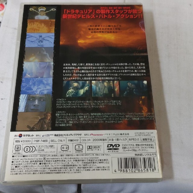 ゴッド・アーミー 聖戦('00米)、dvd エンタメ/ホビーのDVD/ブルーレイ(外国映画)の商品写真