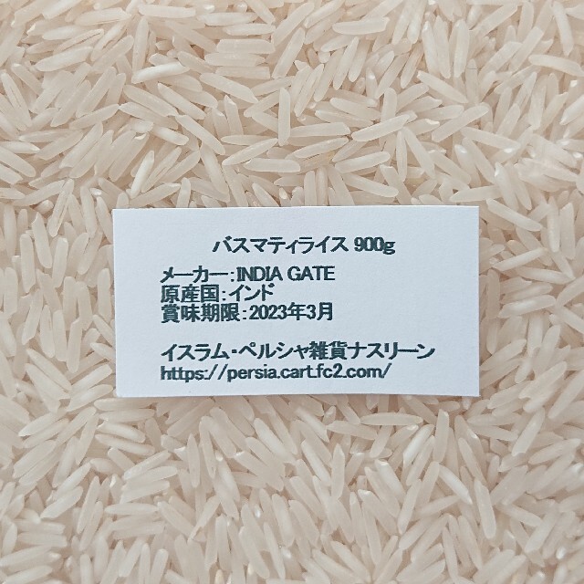 まあ様専用 ゆうパケットポスト発送 食品/飲料/酒の食品(調味料)の商品写真