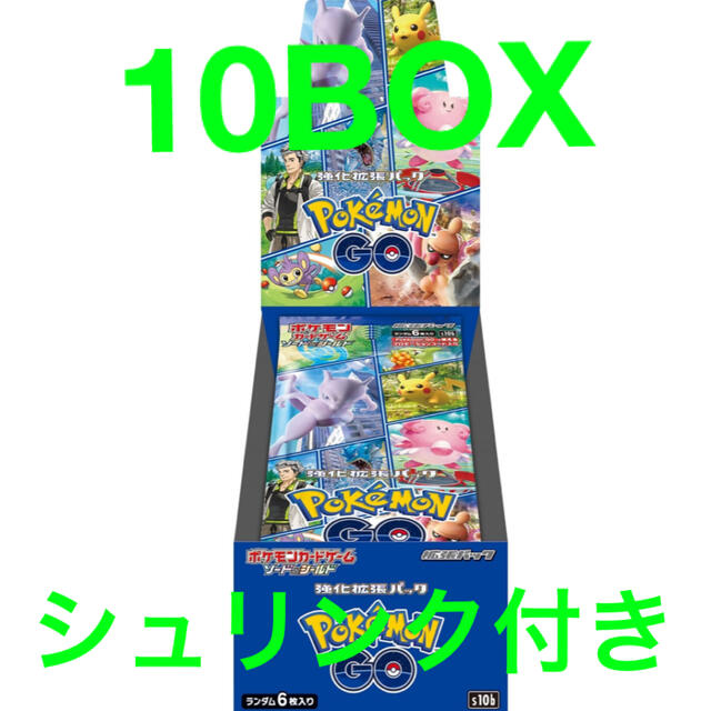 ファッションなデザイン ポケモン - シュリンク付き 10BOX GO Pokémon