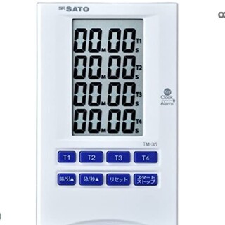 佐藤計量器(SATO) タイマー 繰り返し機能 4つの時間同時測定 TM-35(調理道具/製菓道具)