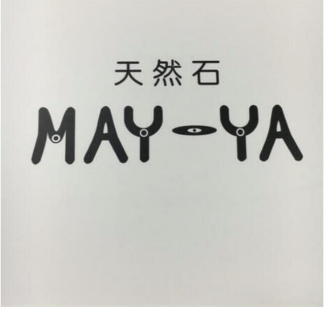 akasora153さん6-27-7 大好き 17150円引き www.gold-and-wood.com