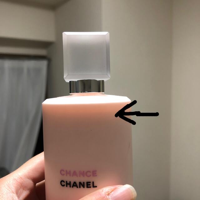 CHANEL チャンス 2