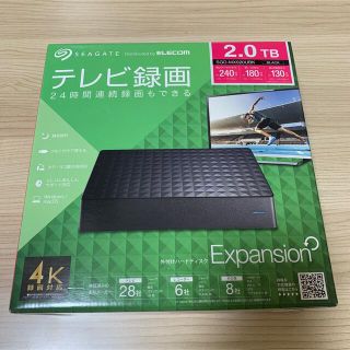 エレコム(ELECOM)の【新品】ELECOM / エレコム　外付けハードディスク 2TB(その他)