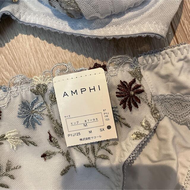 AMPHI(アンフィ)のアンフィ ブラ&ショーツ セット レディースの下着/アンダーウェア(ブラ&ショーツセット)の商品写真