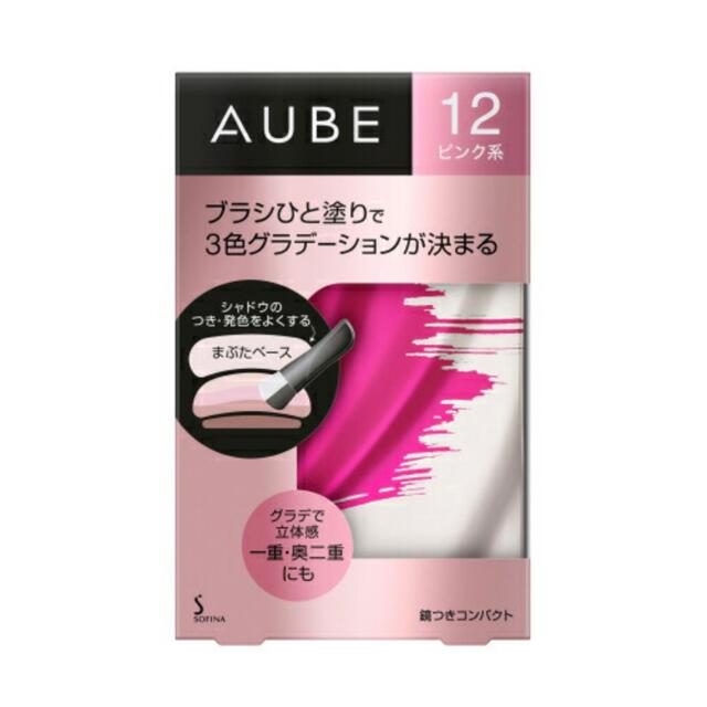 AUBE couture(オーブクチュール)のオーブ ブラシひと塗りシャドウ　4.5g  （N12 ピンク系） コスメ/美容のベースメイク/化粧品(アイシャドウ)の商品写真