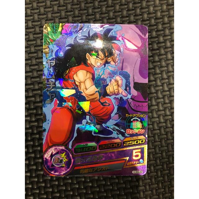 ドラゴンボールヒーローズ   HUM4-22  ヤムチャ エンタメ/ホビーのトレーディングカード(シングルカード)の商品写真