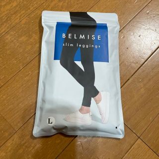 ベルミス　スリムレギンス　Lサイズ(レギンス/スパッツ)