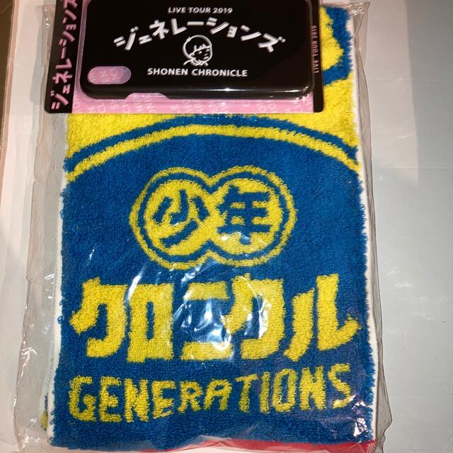 GENERATIONS(ジェネレーションズ)のチホ様専用 スマホ/家電/カメラのスマホアクセサリー(iPhoneケース)の商品写真